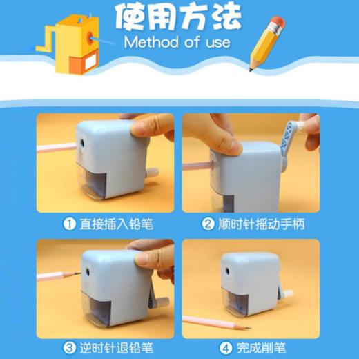 【削笔刀】得力71158学生手摇铅笔卷笔刀 商品图4