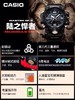 1F【卡西欧】casio卡西欧大泥王手表太阳能电波运动男表 商品缩略图5