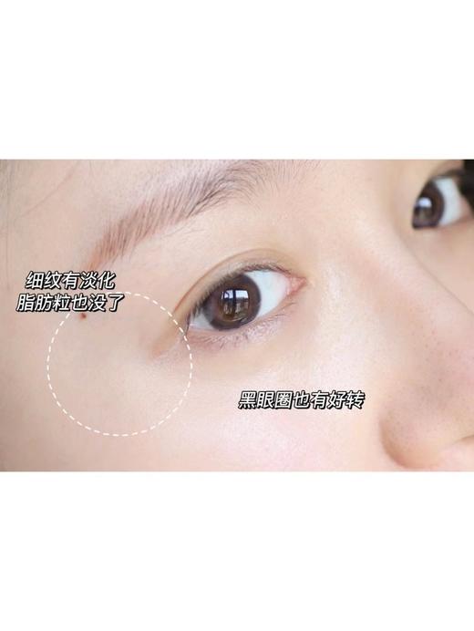 Clarins/娇韵诗双萃眼部精华20ml 眼霜 淡细纹黑眼圈焕亮双眼平滑纹路 商品图8