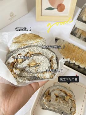 黑芝麻毛巾卷