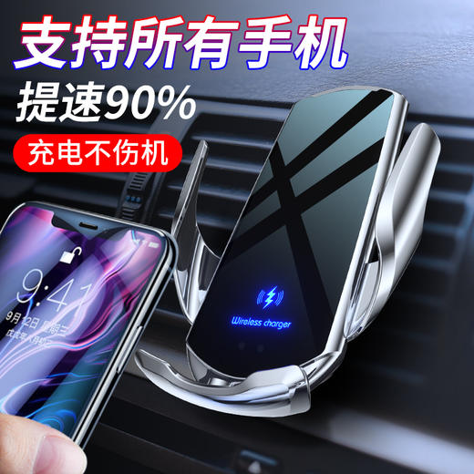 魔夹 车载支架 无线充（抖音同款）Q3 商品图4
