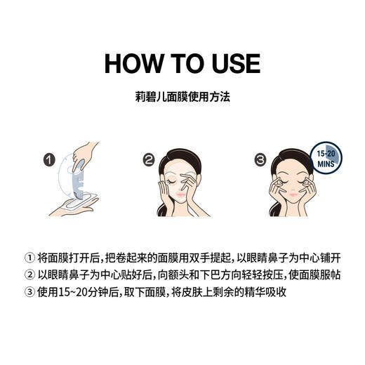 HG 韩国莉碧儿玻尿酸保湿晶萃面膜药丸收缩毛孔紧致舒缓补水 8片/盒 【日期到22年7-8月】 商品图3