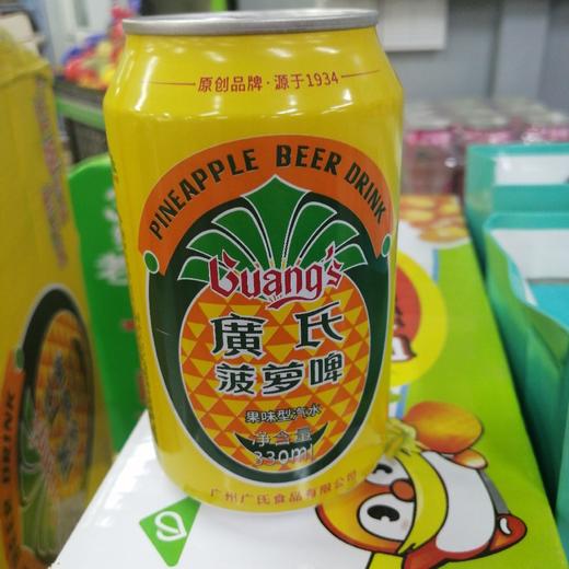 广氏菠萝啤330ml 商品图0