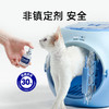 🎁[年货节]费乐舒猫面部信息素-插电加热款45ml,科学安抚猫咪情绪预防应激 商品缩略图5