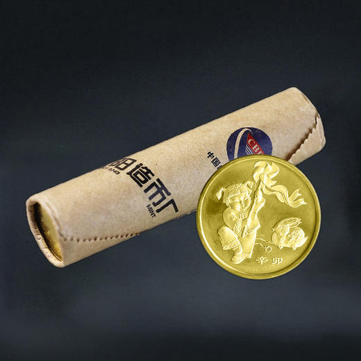 十二生肖纪念币整卷 商品图2