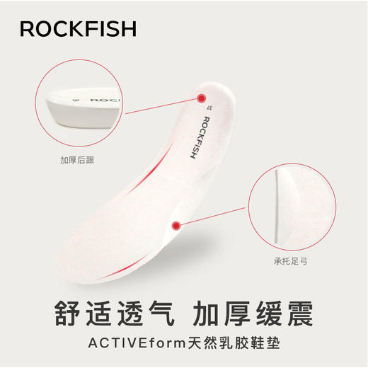 Rockfish901超纤皮面德训鞋女款/男款（秋） 商品图5