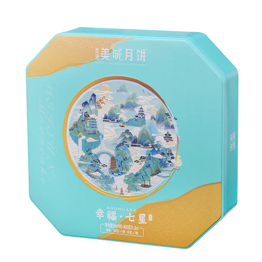 【中秋好礼】香港美诚月饼礼盒装幸福七星605g蛋黄白莲蓉黑芝麻组合高端中秋节 商品图3