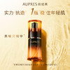 6903966544271 欧珀莱AUPRES 【黑精灵精华】恒久修护肌底精华露60ml 商品缩略图2