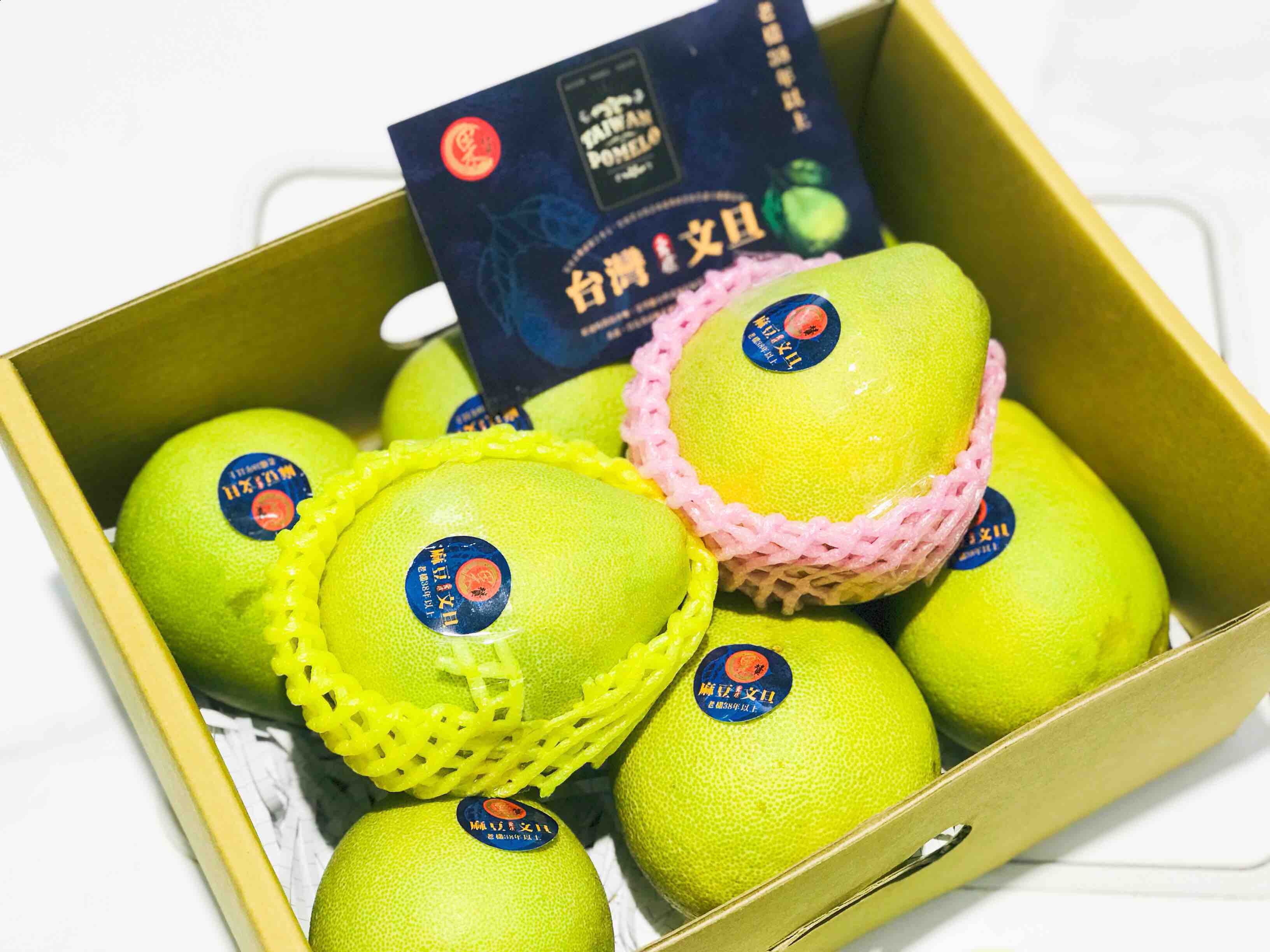 正宗-台湾老树麻豆文旦——颠覆你对柚子的印象,越丑越好吃的麻豆文旦