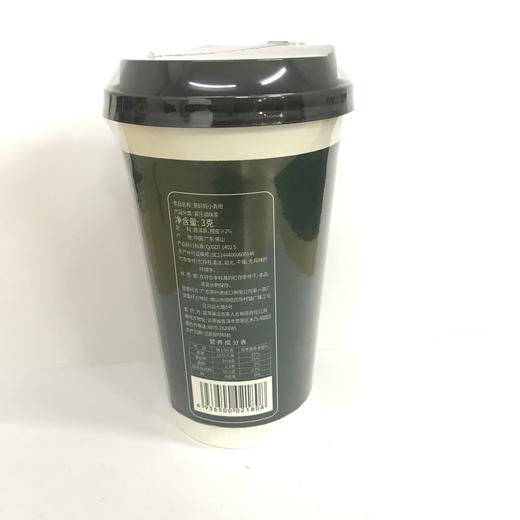 澜沧古茶茶妈妈杯装茶小青柑普洱茶熟茶柑普茶会议聚会茶叶2杯 商品图2