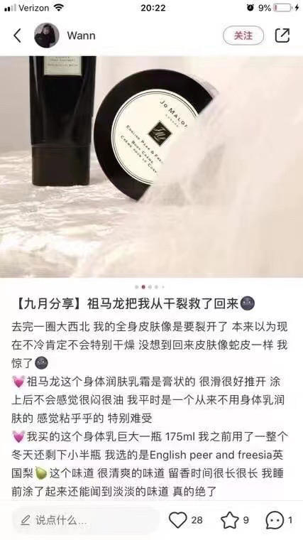 230¥包邮♠️Jo Malone 祖马龙 迷你两件套礼盒 商品图4