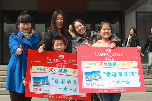 【童创圣地19.9元】2次美术课程  2小时/次课   线描/油画棒/油彩分离/水彩/淡彩/剪贴/版画/综合材料手工/软陶/素描/速写/水粉/小升初/初升高艺考班      如风生活特惠 商品图4