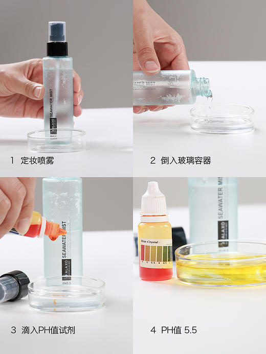 HG 韩国alaxo艾拉秀 定妆喷雾持久保湿爽肤水防脱妆后防水学生女 80ml 商品图2