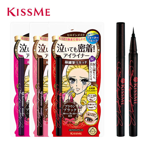 KISS ME 花漾美姬极细防水眼线液笔 0.4ml 商品图0
