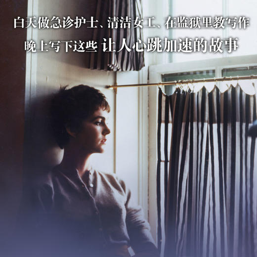 【赠创意书签】清洁女工手册 露西亚 伯林 著 外国文学小说故事集 纽约时报年度好书 同名电影原著  商品图3