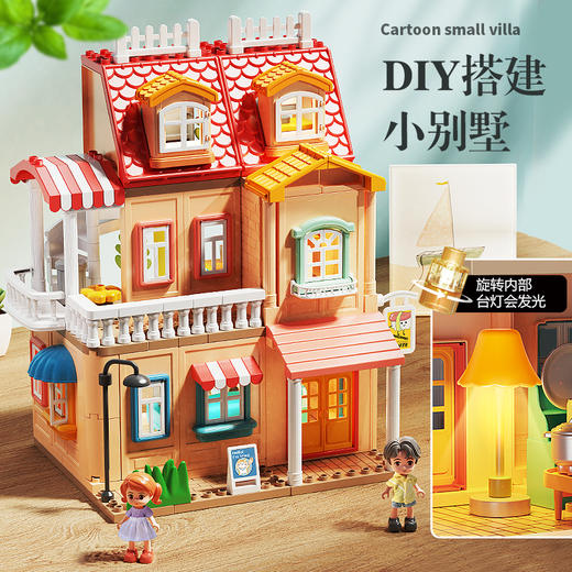 费乐大颗粒积木选货模板 商品图2