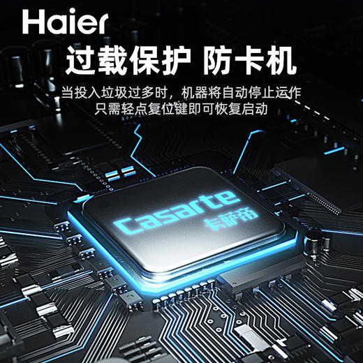 以旧换新-卡萨帝厨房垃圾处理器家用大功率降噪全自动厨余食物粉碎机 CLD475-A1无线开关 兼容洗碗机 商品图5