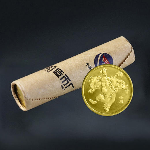 十二生肖纪念币整卷 商品图3