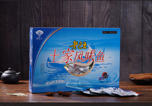 【宜昌】YN老巴王土家风味鱼混合口味252g*2盒 商品图6
