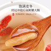福东海 黄芪党参麦冬当归  组合 泡水养生茶 煲汤料 黄芪500g+党参粒100g+麦冬50g+当归60g 商品缩略图4