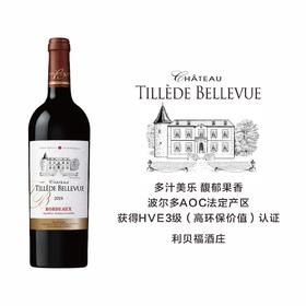 法国波尔多利贝福酒庄美乐红葡萄酒 Chateau Tillede Bellevue 2019