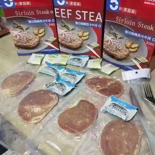 【农夫好牛牛排】5片家庭装送刀叉黄油和黑椒料，美味势不可挡！餐桌上的美食！家庭必备！每套送5份酱包，进口黄油 商品图5