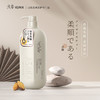 【2瓶装】浅香洗发水氨基酸洗发水750g新老包装随机发货 商品缩略图1