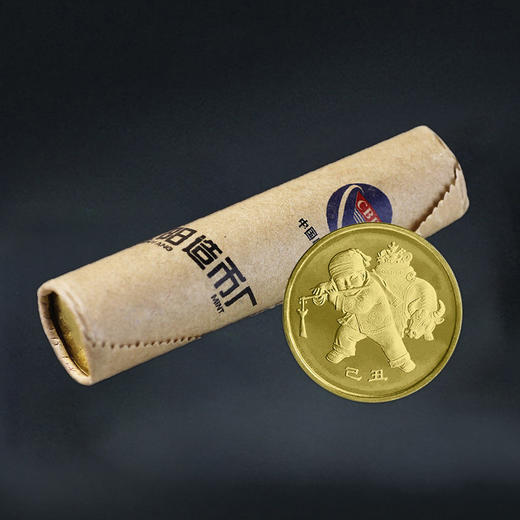 十二生肖纪念币整卷 商品图0