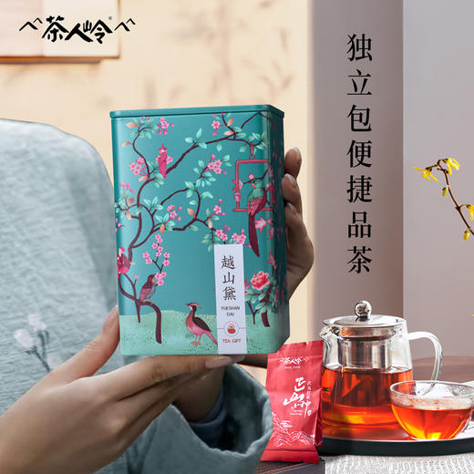 茶人岭 武夷原产 正山小种一级150g红茶茶叶礼盒装 商品图2