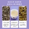 【99元任选2罐】八马茶业丨特级茉莉花茶百福1号罐茉莉花茶60g 商品缩略图1