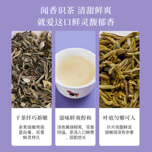 【99元任选2罐】八马茶业丨特级茉莉花茶百福1号罐茉莉花茶60g 商品图1