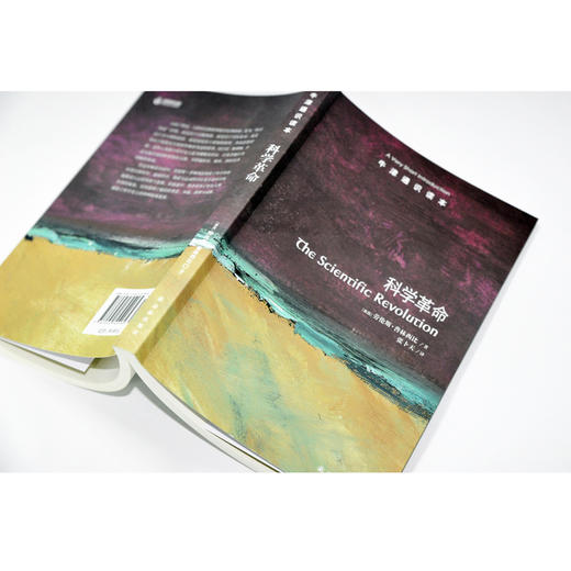 【牛津通识】科学革命 商品图2