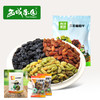【喀什扶贫】西域果园三彩葡萄干300g*2 商品缩略图0