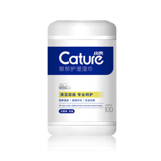 [购满4件最低4折]眼部护理湿巾（犬猫通用）100抽/罐，清洁泪痕 商品图2