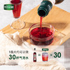【Teisseire糖浆】帝斯乐 覆盆子风味700ML/瓶  液体糖浆咖啡伴侣 奶茶 调酒 商品缩略图1