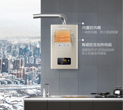 海尔燃气热水器JSQ22-12K1BW 商品图2