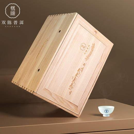 双陈普洱2021年双陈五星生茶357克/饼 商品图6