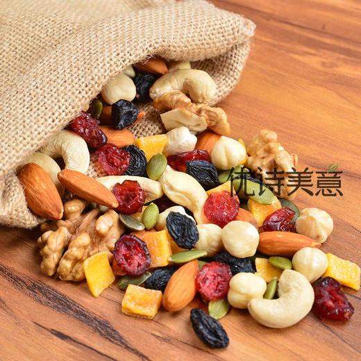 【喀什扶贫】优诗美意每日坚果 750g 商品图2