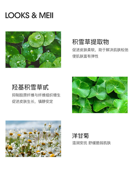 HG 露诗艾美积雪草面膜淡化痘印祛红血丝舒缓修护敏感肌 10片/盒 商品图1