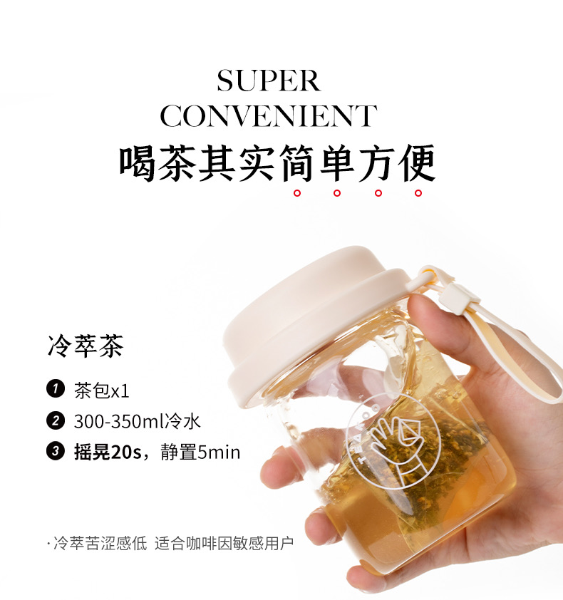 茶小空teakoo超萃茶铺组合装&白月牡丹&蜜桃乌龙&茉香白露(茶包)