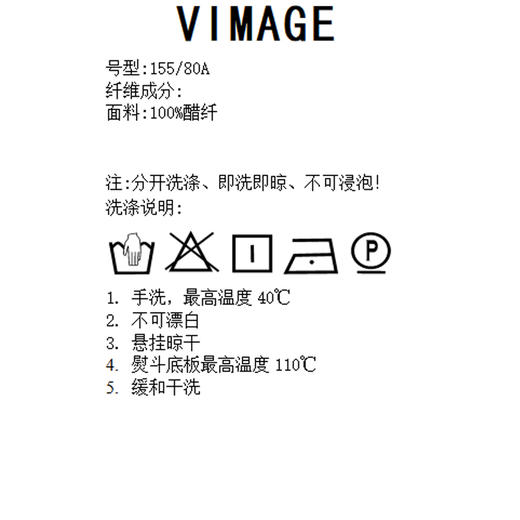 VIMAGE纬漫纪秋季新款女装复古百搭显瘦纯色衬衫女上衣V1609211 商品图7