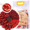 优选丨福东海 五红汤料1000g/袋 红皮花生红豆红糖红枣枸杞材料包 煲汤料包 产后月子餐哺乳期养生粥 商品缩略图0