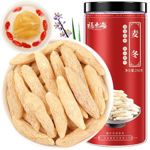 【速发】福东海 麦冬茶250g 四川麦冬麦门冬 罐装养生茶黄芪沙参玉竹枸杞 商品图0