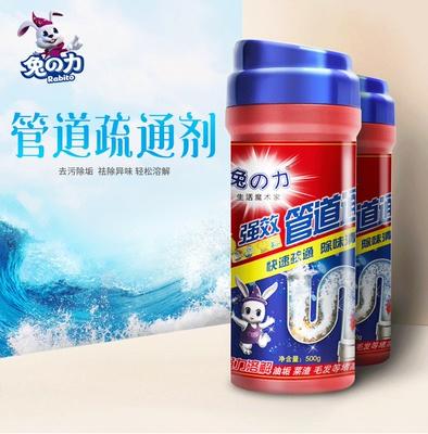 兔之力管道疏通剂厨房油污通下水道马桶神器500g 商品图1
