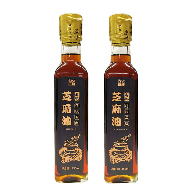 （2瓶）有机黑芝麻油250ml/瓶