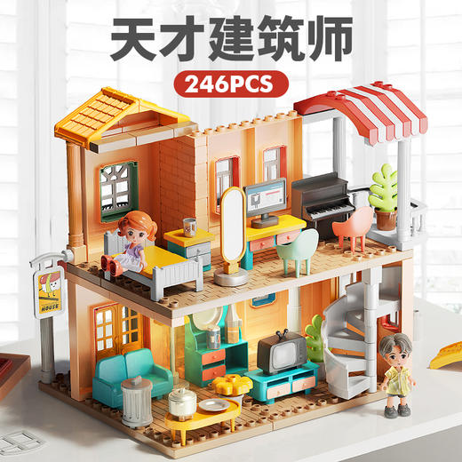 费乐大颗粒积木选货模板 商品图3