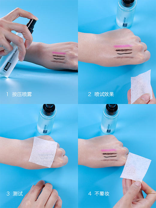 HG 韩国alaxo艾拉秀 定妆喷雾持久保湿爽肤水防脱妆后防水学生女 80ml 商品图1