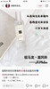 230¥包邮♠️Jo Malone 祖马龙 迷你两件套礼盒 商品缩略图6