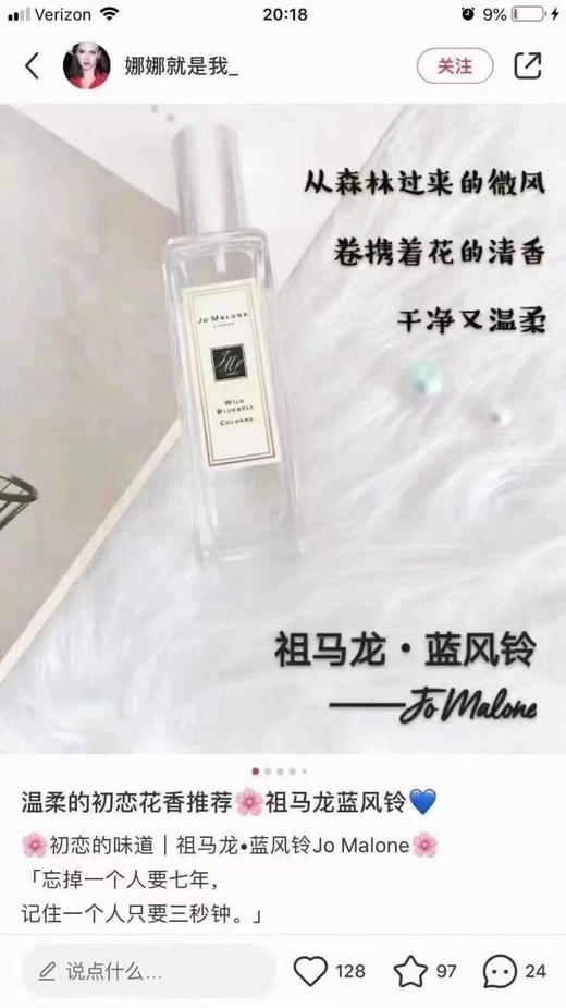 230¥包邮♠️Jo Malone 祖马龙 迷你两件套礼盒 商品图6