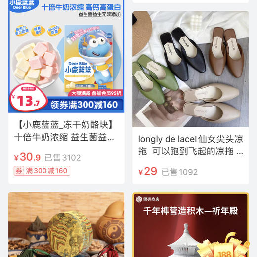 芳非法所得 商品图0